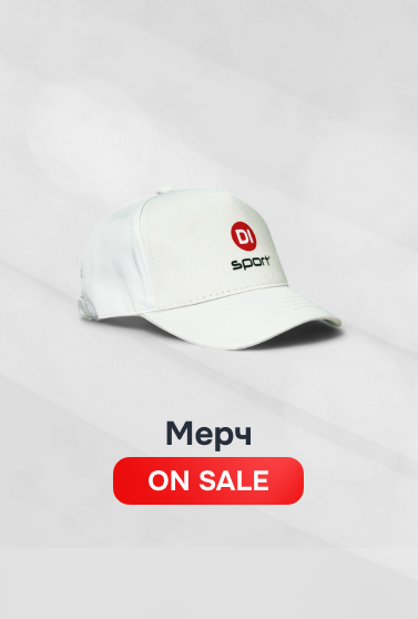 Мерч on SALE