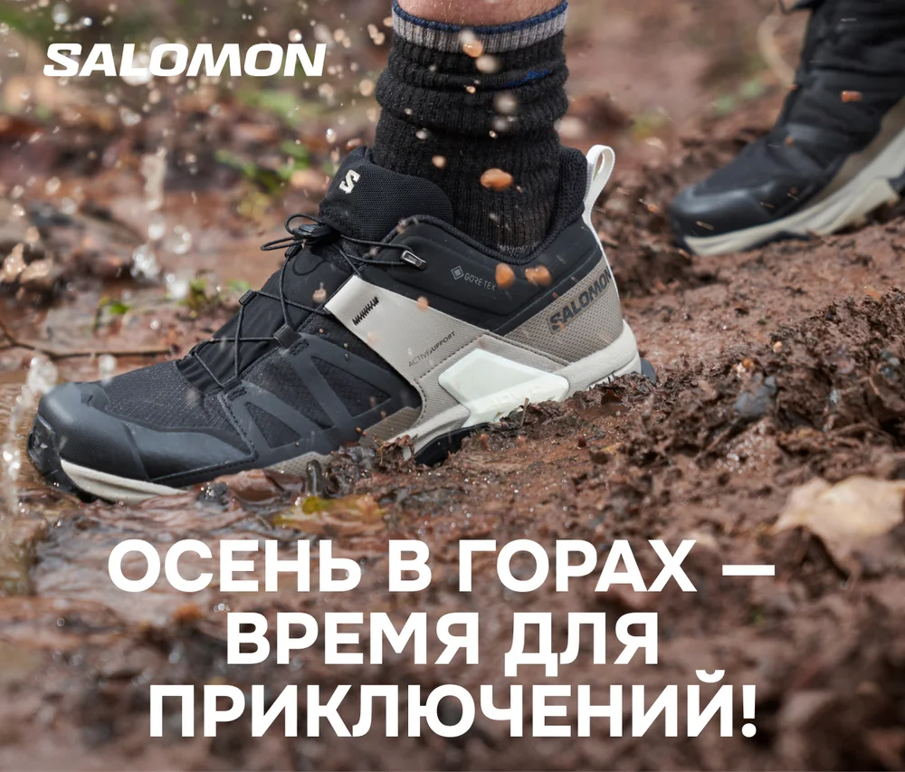 Ботинки Горнолыжные Salomon