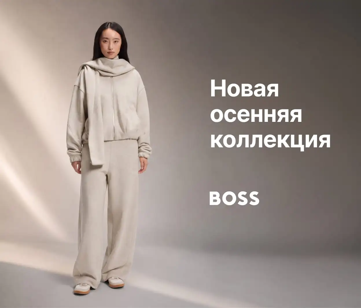 Новая осенняя коллекция Boss